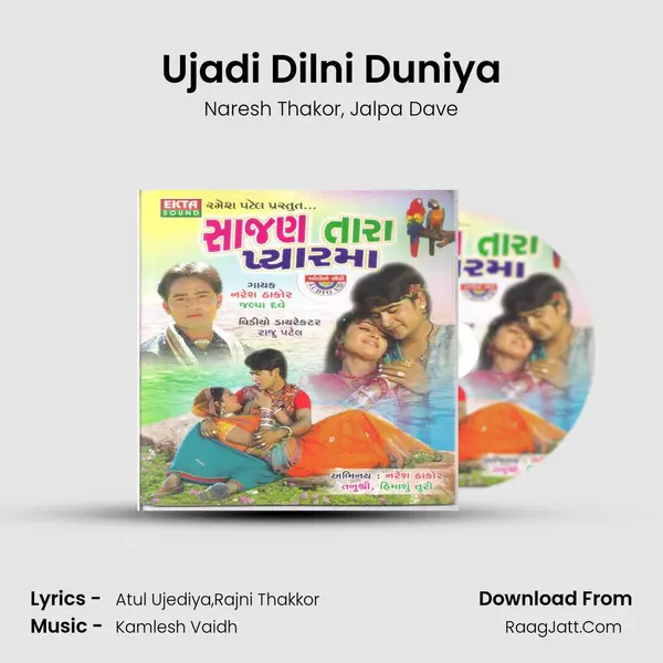 Ujadi Dilni Duniya Song mp3 | Naresh Thakor