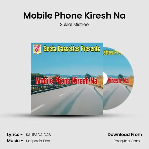 Mobile Phone Kiresh Na - Suklal Mistree