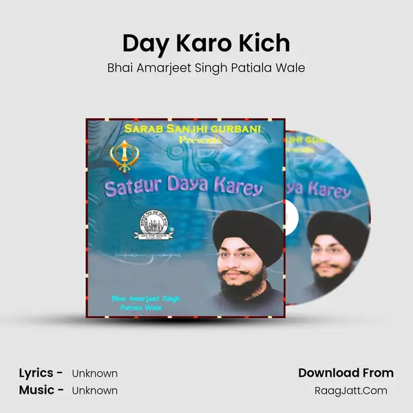 Day Karo Kich mp3 song