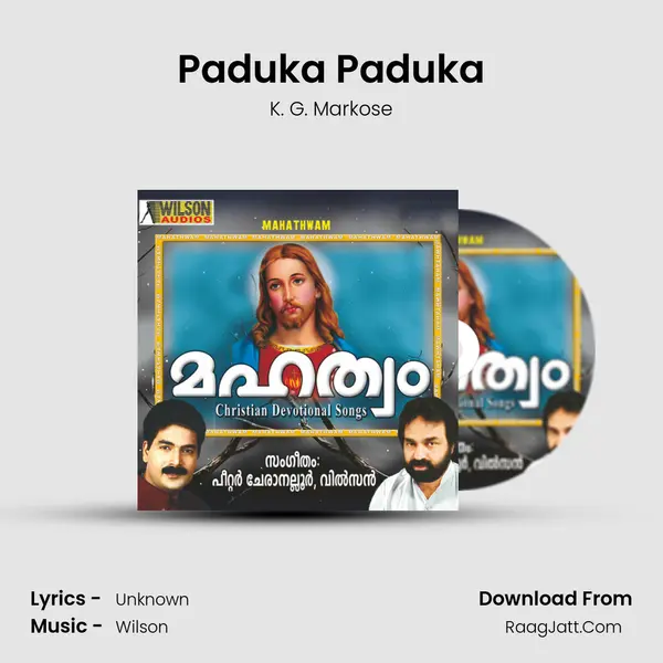 Paduka Paduka Song mp3 | K. G. Markose