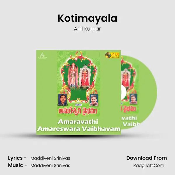 Kotimayala Song mp3 | Anil Kumar