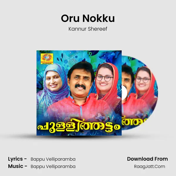 Oru Nokku Song mp3 | Kannur Shereef