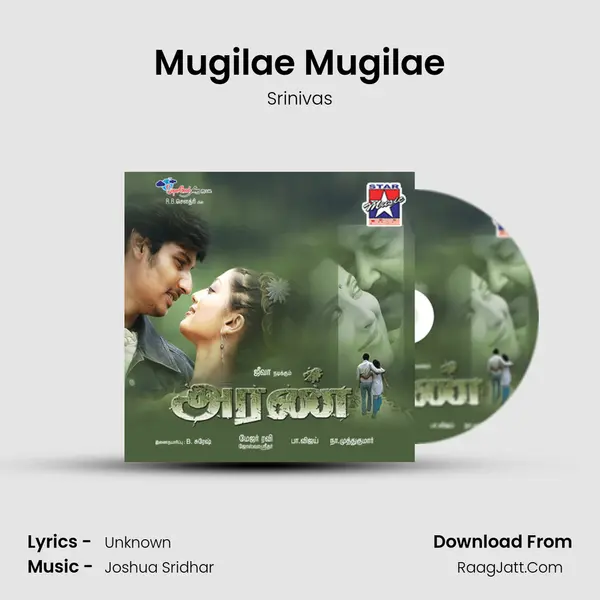 Mugilae Mugilae Song mp3 | Srinivas