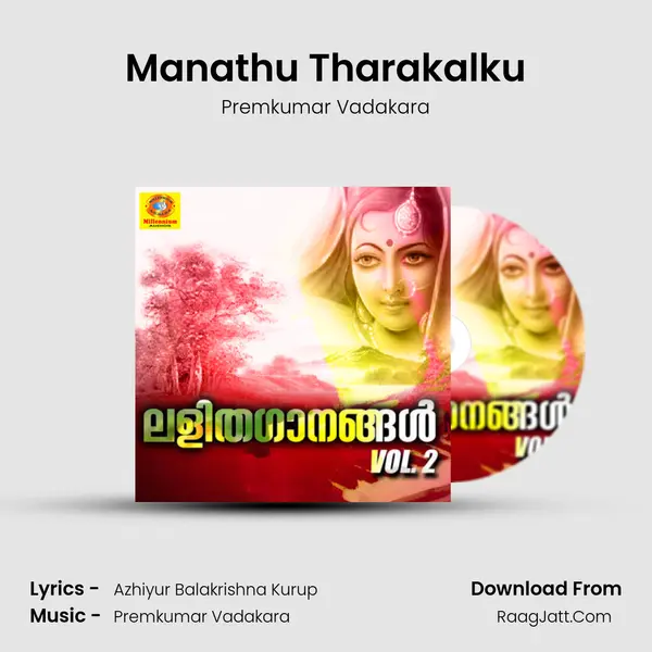 Manathu Tharakalku Song mp3 | Premkumar Vadakara