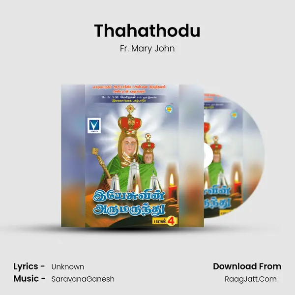 Thahathodu Song mp3 | Fr. Mary John