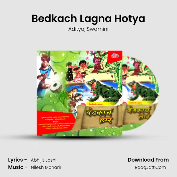 Bedkach Lagna Hotya Song mp3 | Aditya