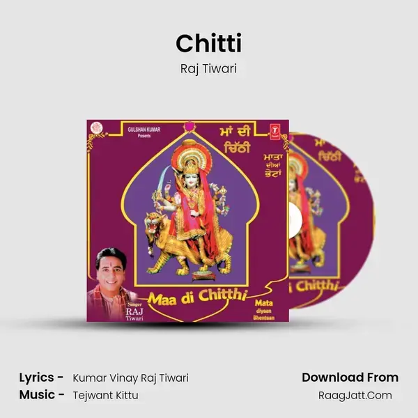 Chitti mp3 song