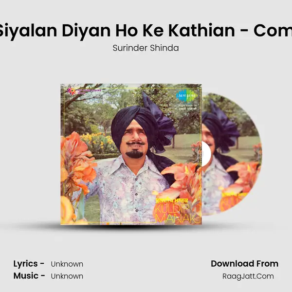 Kurhian Siyalan Diyan Ho Ke Kathian - Commentary Song mp3 | Surinder Shinda