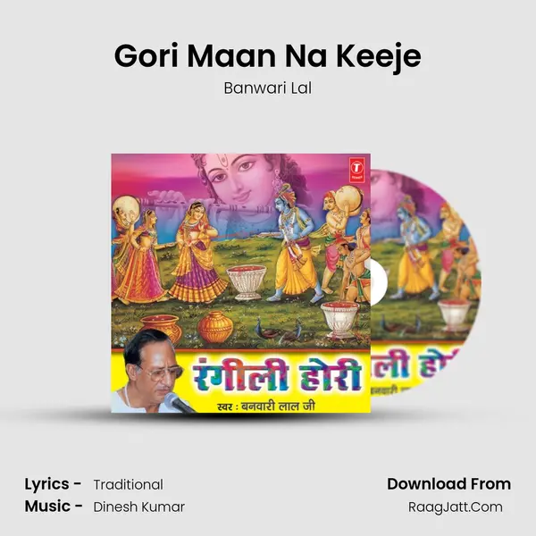 Gori Maan Na Keeje mp3 song