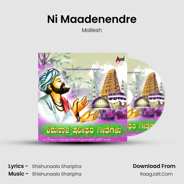 Ni Maadenendre Song mp3 | Mallesh