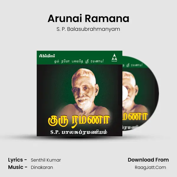 Arunai Ramana Song mp3 | S. P. Balasubrahmanyam