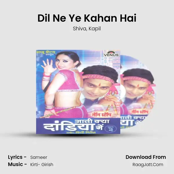 Dil Ne Ye Kahan Hai Song mp3 | Shiva