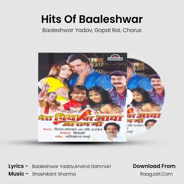 Hits Of Baaleshwar Song mp3 | Baaleshwar Yadav