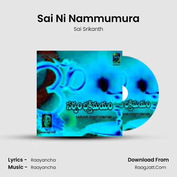 Sai Ni Nammumura mp3 song