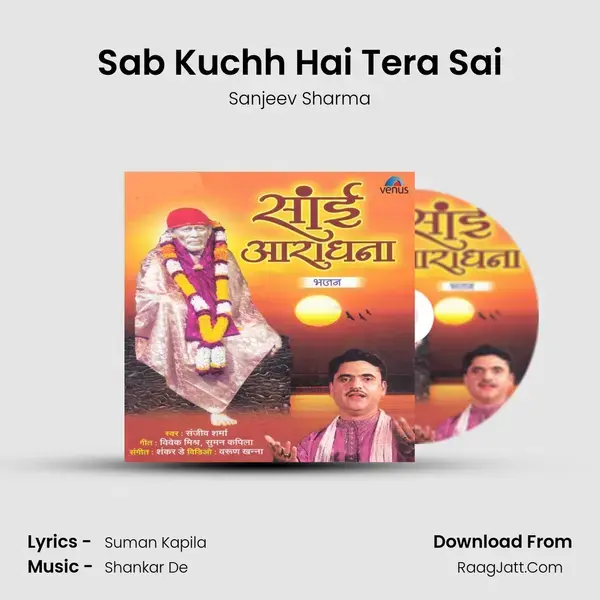 Sab Kuchh Hai Tera Sai Song mp3 | Sanjeev Sharma