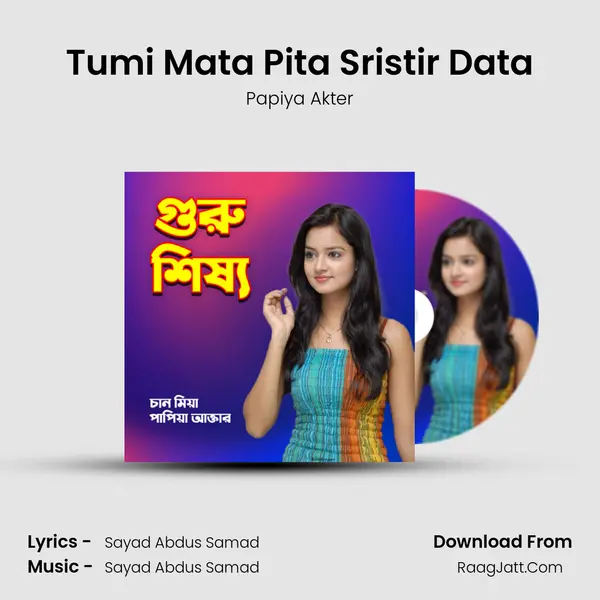 Tumi Mata Pita Sristir Data mp3 song