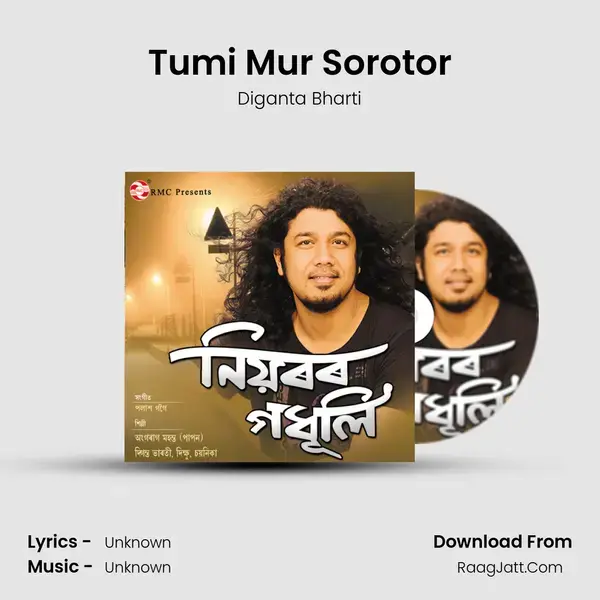 Tumi Mur Sorotor Song mp3 | Diganta Bharti