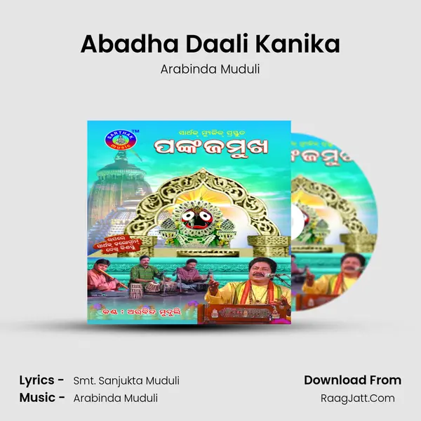 Abadha Daali Kanika Song mp3 | Arabinda Muduli