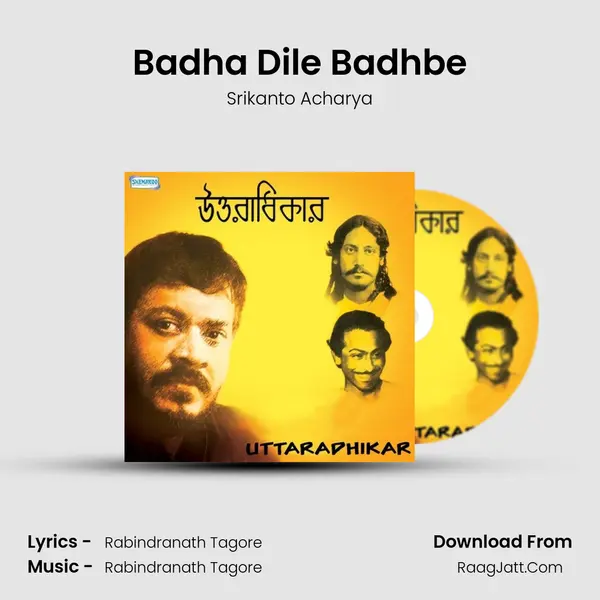 Badha Dile Badhbe Song mp3 | Srikanto Acharya