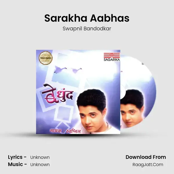 Sarakha Aabhas Song mp3 | Swapnil Bandodkar