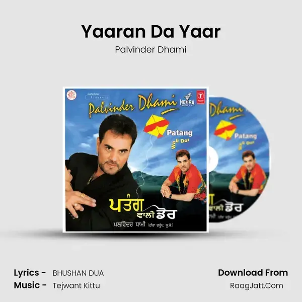 Yaaran Da Yaar Song mp3 | Palvinder Dhami