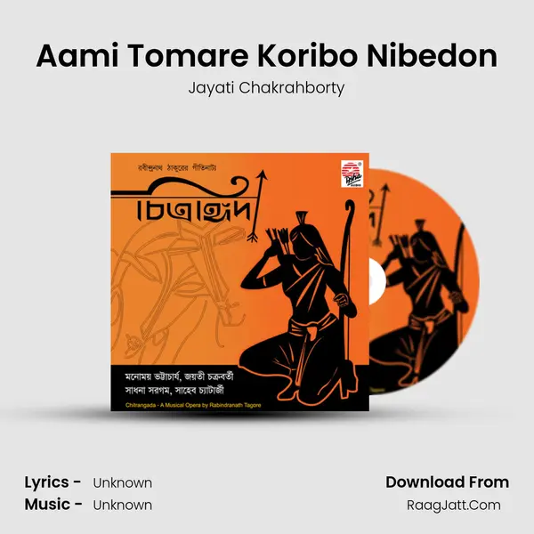 Aami Tomare Koribo Nibedon mp3 song