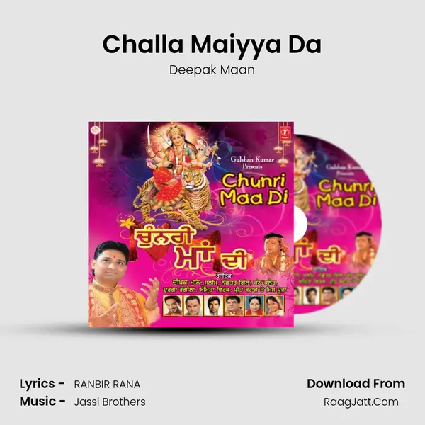 Challa Maiyya Da Song mp3 | Deepak Maan