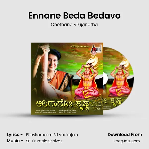 Ennane Beda Bedavo Song mp3 | Chethana Vrujanatha