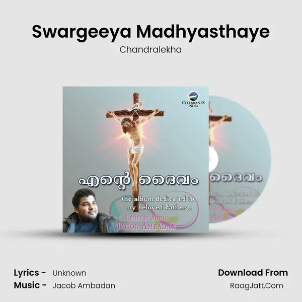 Swargeeya Madhyasthaye Song mp3 | Chandralekha