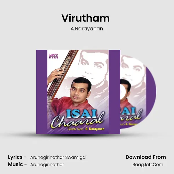 Virutham (Kandhar Alankaram) mp3 song