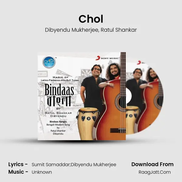 Chol Song mp3 | Dibyendu Mukherjee