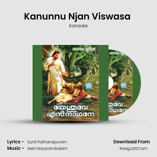 Kanunnu Njan Viswasa (Karaoke) Song mp3 | Karaoke