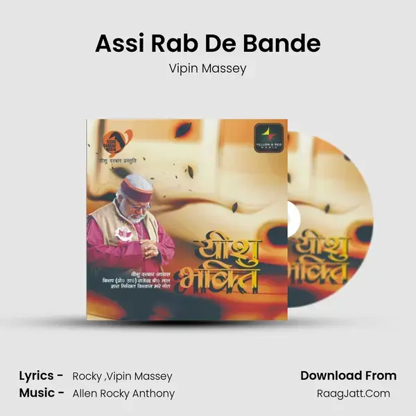 Assi Rab De Bande Song mp3 | Vipin Massey