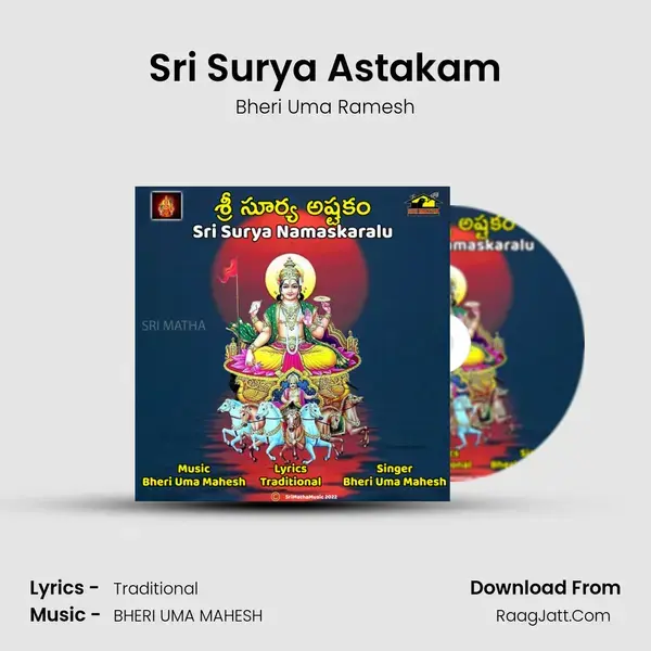 Sri Surya Astakam - Bheri Uma Ramesh