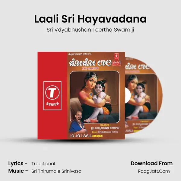 Laali Sri Hayavadana Song mp3 | Sri Vdyabhushan Teertha Swamiji