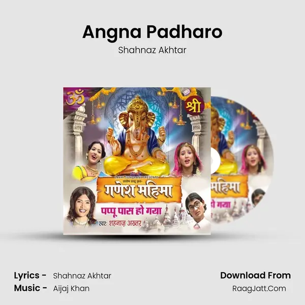 Angna Padharo Song mp3 | Shahnaz Akhtar