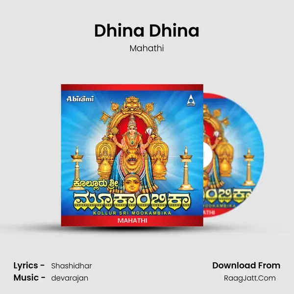 Dhina Dhina Song mp3 | Mahathi