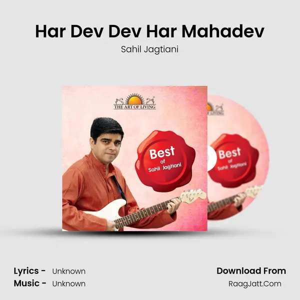 Har Dev Dev Har Mahadev mp3 song