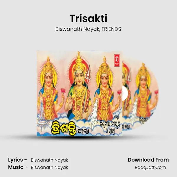 Trishakti - FRIENDS