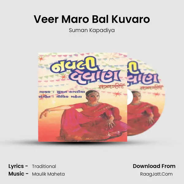 Veer Maro Bal Kuvaro mp3 song