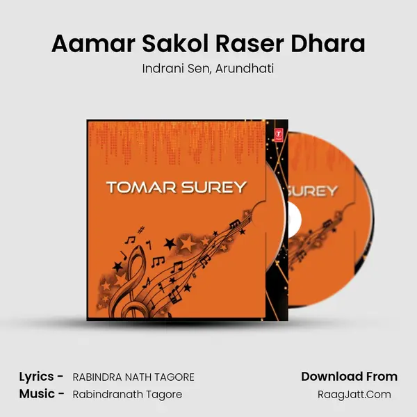 Aamar Sakol Raser Dhara mp3 song