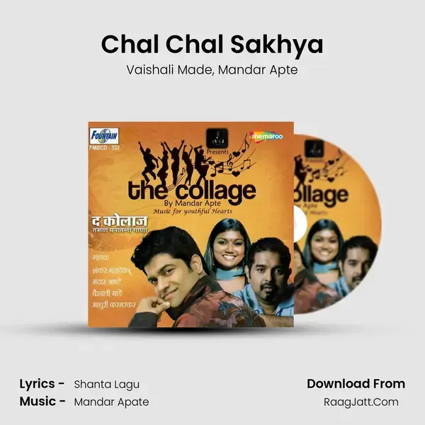 Chal Chal Sakhya Song mp3 | Vaishali Made