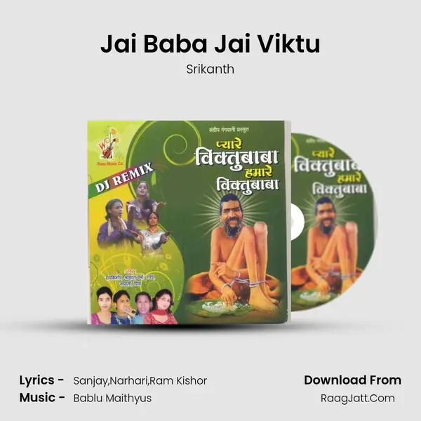 Jai Baba Jai Viktu Song mp3 | Srikanth