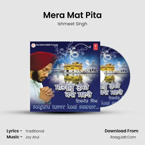 Mera Mat Pita mp3 song