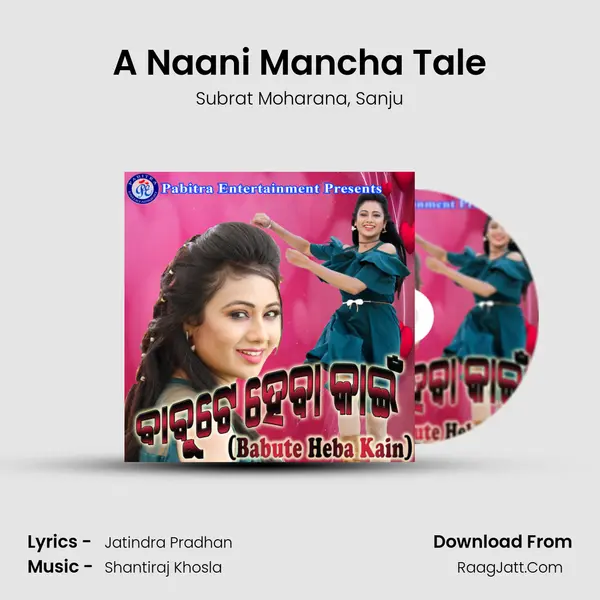 A Naani Mancha Tale Song mp3 | Subrat Moharana