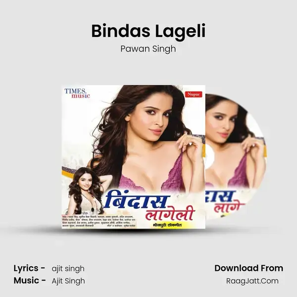 Bindas Lageli Song mp3 | Pawan Singh