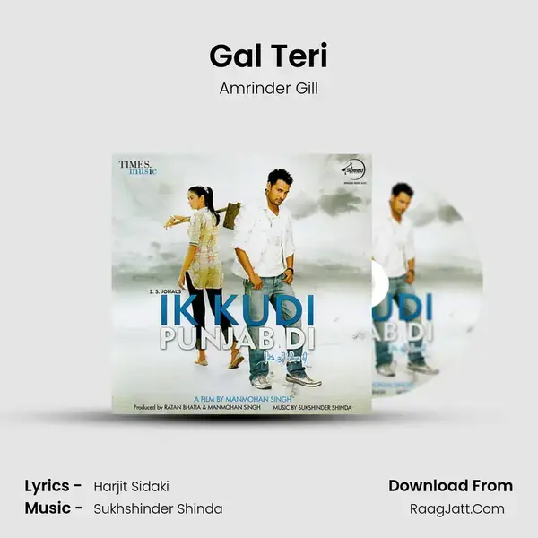 Gal Teri Song mp3 | Amrinder Gill