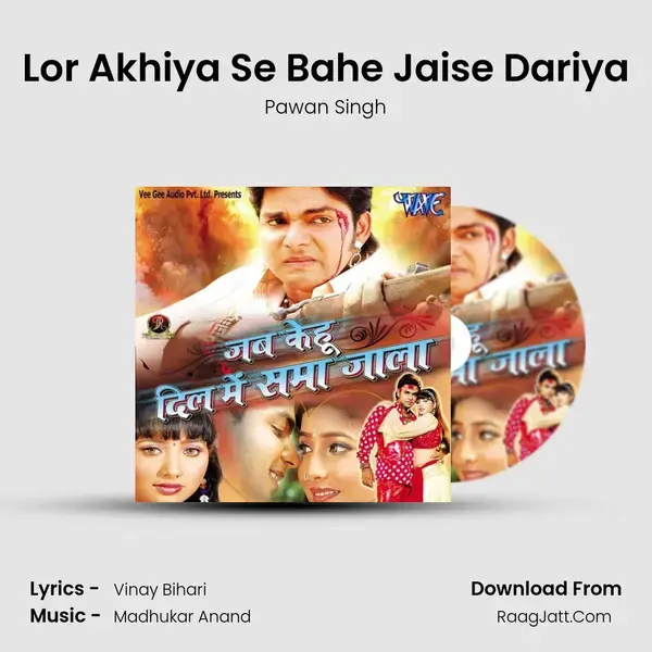 Lor Akhiya Se Bahe Jaise Dariya Song mp3 | Pawan Singh