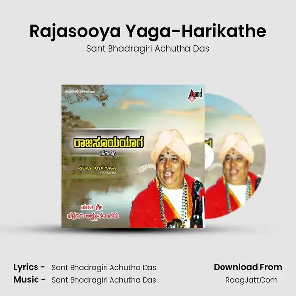 Rajasooya Yaga Harikathe - Sant Bhadragiri Achutha Das