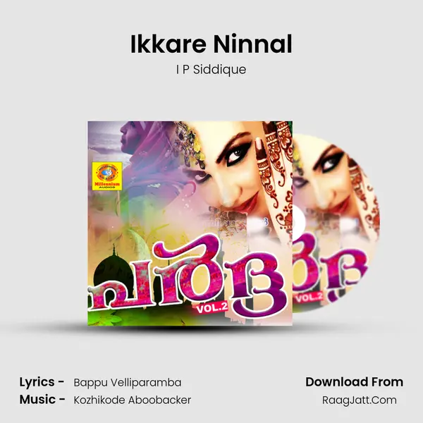 Ikkare Ninnal Song mp3 | I P Siddique